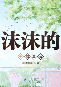 Start a Wanton Life after Being Reborn as a Group Pet