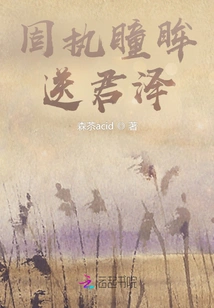 Stubborn Pupils Sent to Junze