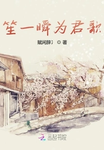 Sheng is a Song for a Moment