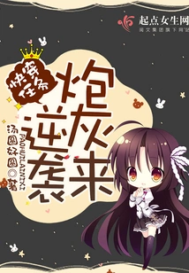 The Cannon Fodder of the Quick Travel Mission Comes to Counterattack