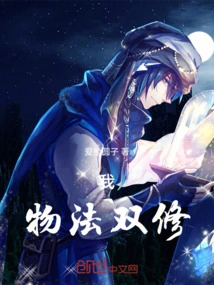 I! Cultivation of Both Physical and Law