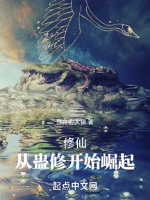 Cultivation of Immortality: Rise from Gu Cultivation