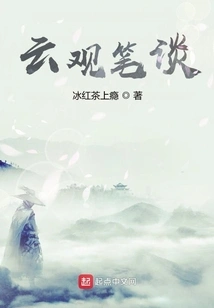 Yun Guan Written Talk