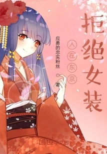 The Daily Life of Women's Clothing Boss