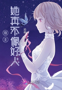 Host, She Really Doesn't Look Like a Good Person