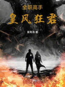 Full-time Master: Huangfeng Kuangjun