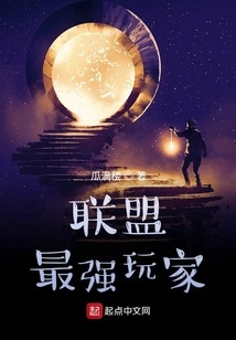 Lol: from E-sports to the Stars and the Sea