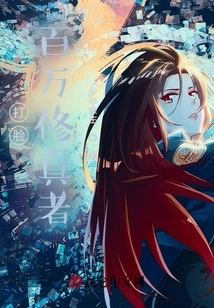 Career Ups and Downs