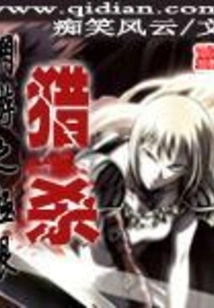 Online Game Extreme Hunting