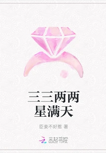 The Sky is Full of Stars in Twos and Threes