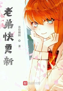 Brother, Please Update Soon