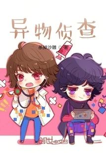 Foreign Object Detection