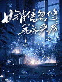 Female Salesperson Tricks Younger Brother into Buying a House