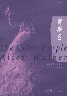 Purple Color