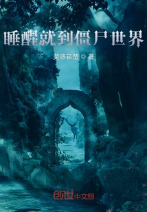 Resurrection to the Zombie World