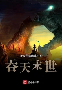 The End of the World