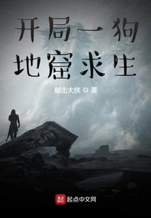 Start with a Dog, Survive in the Cave