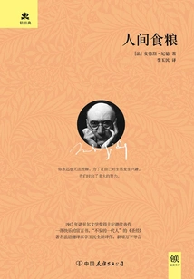 Light Classic: Food for the World