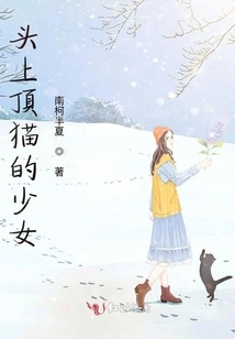 Girl with Cat on Head