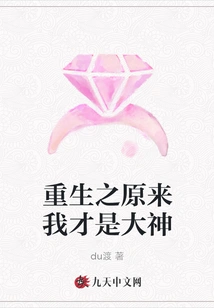 After Rebirth, it Turns Out That I Am the Great God