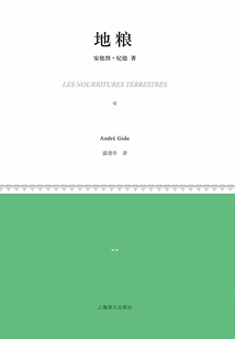 Ground Grain (small Classic Series)