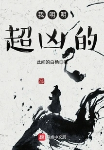 I'm Obviously Super Fierce