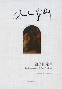 The Prodigal Son Returns Home (collected Works of Gide)