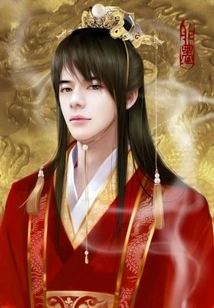 Prince of the Western Jin Dynasty