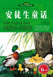 Andersen's Fairy Tales