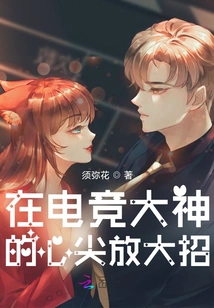 Amplify Your Skills at the Heart of E-sports Masters