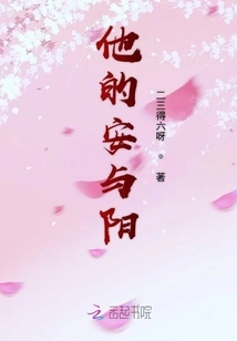 His Peace and Happiness