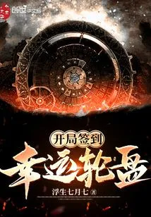 Lucky Roulette at the Beginning