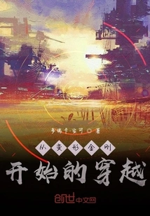 Time Travel Starting from Transformers