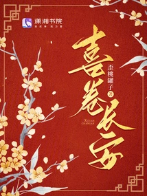 Happy Birthday to Chang'an