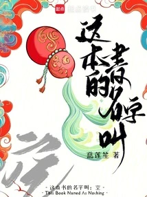 The Name of This Book Is: Empty