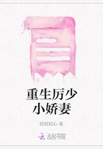 Rebirth of Young Master Li's Beloved Wife