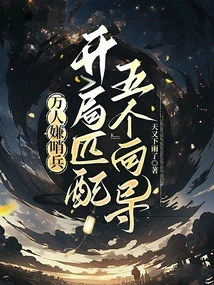 Thousands of People Dislike the Sentinel, and Five Guides Are Matched at the Beginning