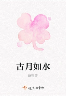 The Ancient Moon is Like Water