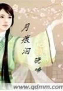 Moon Marks and Tears