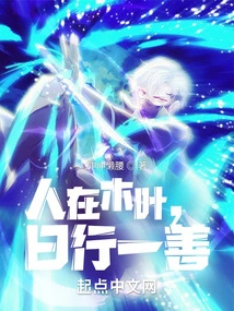 People in Konoha Do One Good Deed Every Day