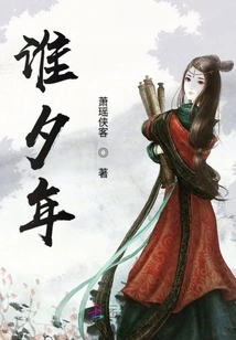 Who Sets the Sunset Sword