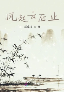 After the Storm Rises, the Clouds Stop