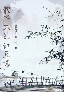 The Dice Don't Know What Red Beans Mean