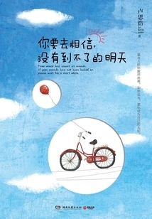 You Have to Believe That There is No Tomorrow That Cannot Come