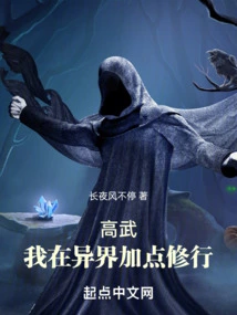 Gao Wu: I Will Practice More in Another World