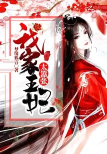 My Princess is Too Arrogant