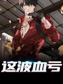 In the 1980s, I Loved a Disabled Boss