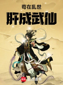 In Troubled Times, Gou Became a Martial Arts Immortal