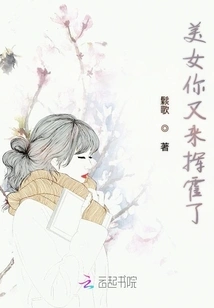 Beauty, You Are Here to Splurge Again