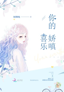 Your Tenderness and Joy